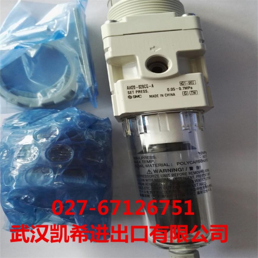 SMC过滤减压阀AW20-N02BG-2-A AW20-02BCG-A AW20-02BCG-1-A询价