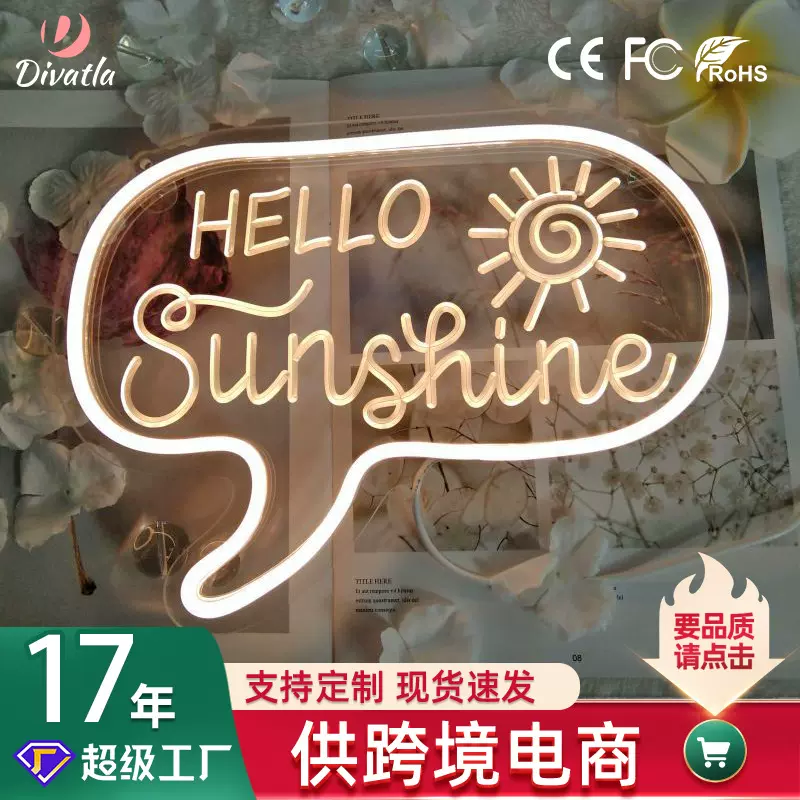 亚马逊新品造型小夜灯 创意礼品家居装饰 圣诞sun云朵英文霓虹灯