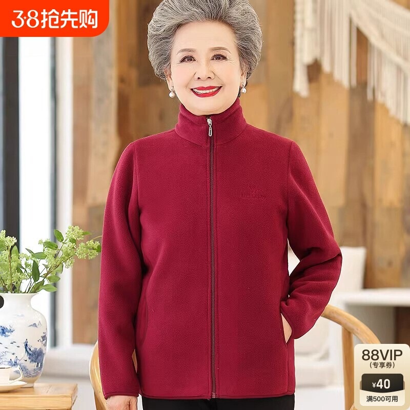 Middle-aged and elderly women's sweatshirt, winter fleece jacket for mothers, autumn fleece clothing for grandmothers, women's polar fleece top Middle-aged and elderly women's sweatshirt, winter fleece jacket for mothers, autumn fleece clothing for grandmothers, women's polar fleece top