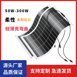 50W-400W�����Կɏ�������巿܇��������̫��ܹ�������l늰�