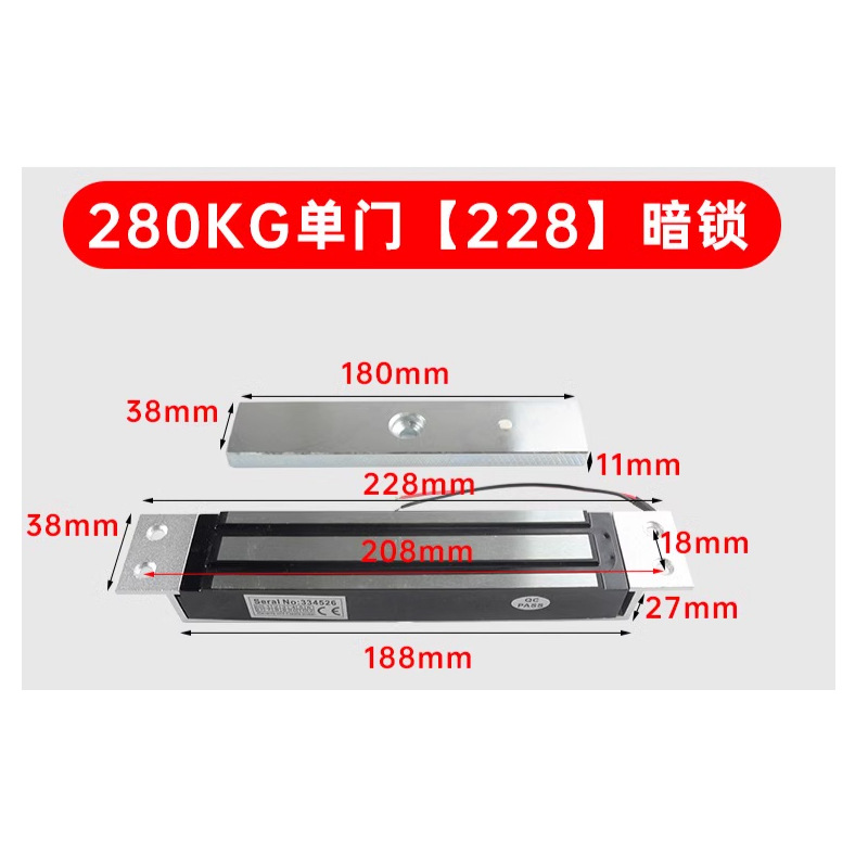 280KG cerradura magnética oculta integrada 12V cerradura de control de acceso 350KG cerradura electromagnética 180 kg cerradura eléctrica 500kg