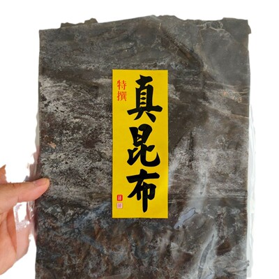 幹海帶幹 昆布海鮮幹貨水産幹制品批發出口200克g