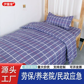 三件套;婴童床品套件;酒店床品套件