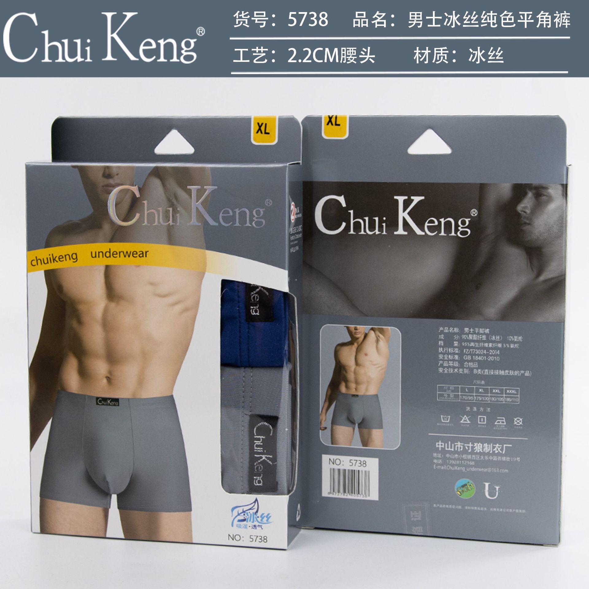 详情图