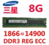 Samsung 8G REG 1866 (14900R)