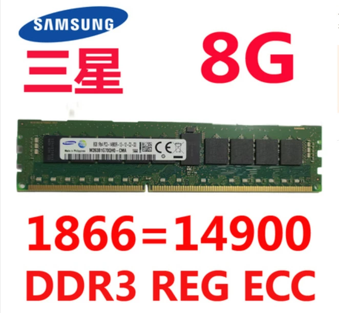 Серверная ОЗУ (Samsung) DDR3 Registered ECC RDIMM, 8–32 ГБ, 1333/1600/1866 MT/s