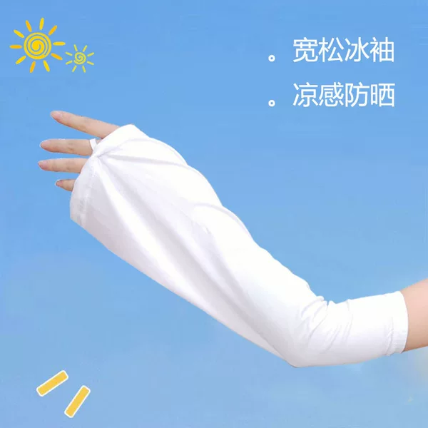 Ice Silk sun protection sleeve loose gloves summer thin oversleeve women's high elastic multi-color plus size hand sleeve arm protection driving ice sleeve