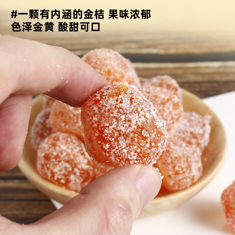 冰糖金桔10斤散装新疆特产天山雪桔黄金砂糖橘果干年货零食批发