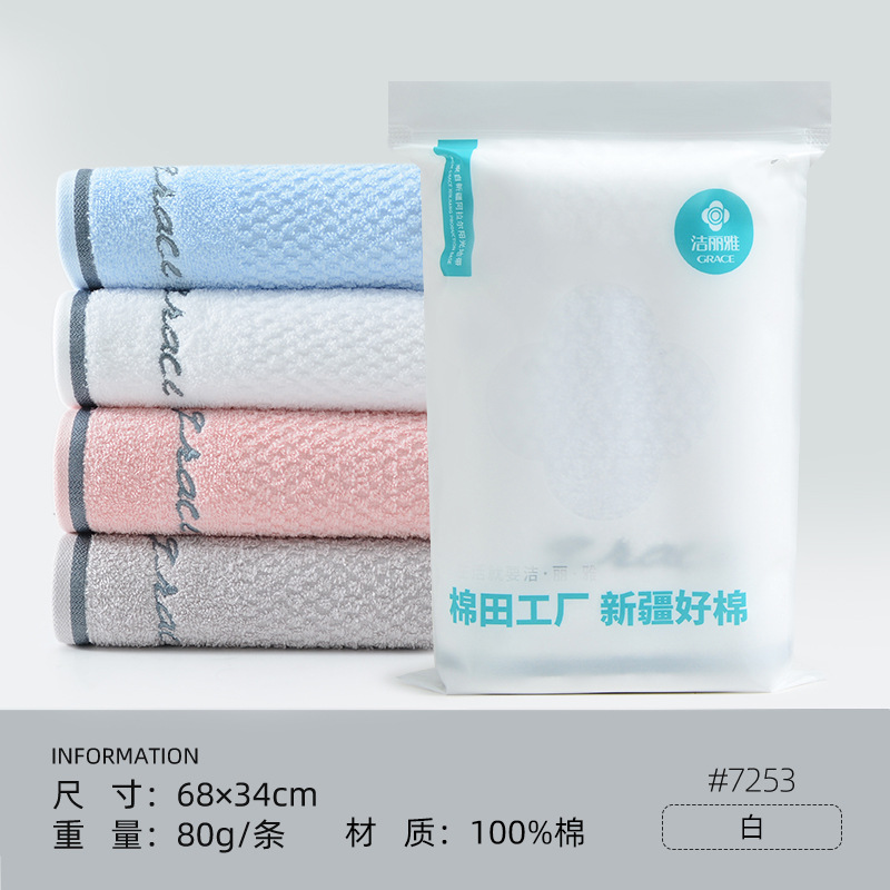 화이트(면밭 에바 싱글백)
