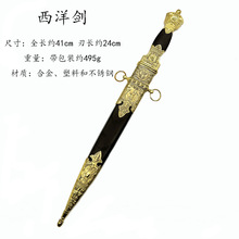 金色罗马剑欧式西洋剑骑士佩剑影视道具金属刀剑未开刃古罗马风格