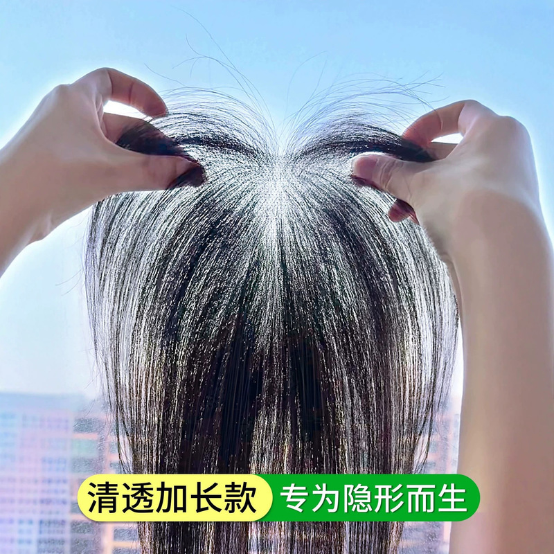 Extended Version of Hair Extension Net Piece, Lightweight and Breathable Hair Patch, Invisible and Seamless, Summer Lightweight Hair Patch