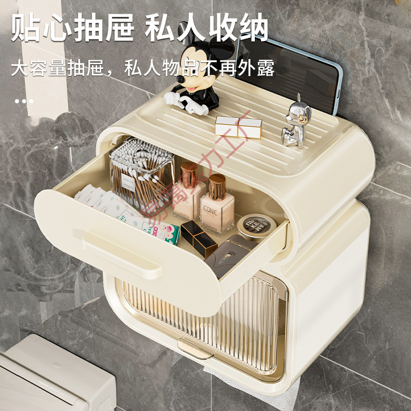 新款简约时尚卫生间厕纸盒壁挂式纸巾盒免打孔防水厕所抽纸盒卫|undefined