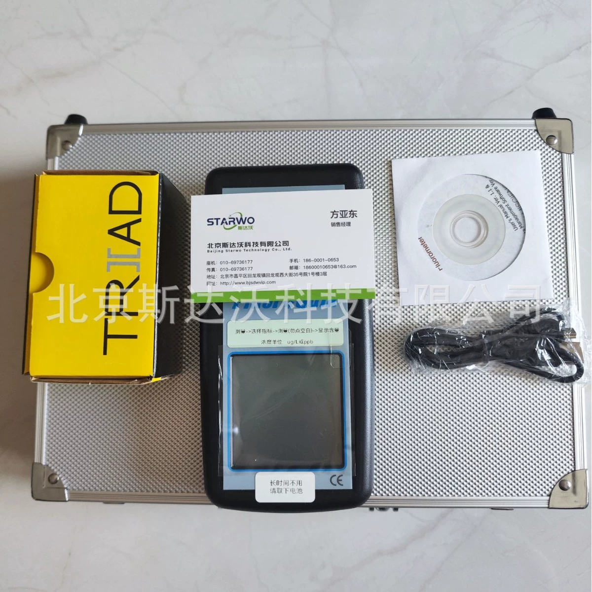 Портативный бактериальный детектор фермента субстрата метод