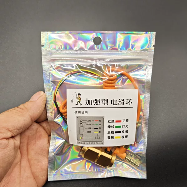 High-Speed Visual Fishing Conductive Slip Ring Collector Ring 17mm14 Plug Mingyang Haide Teeth Dance Fanna Far Attack