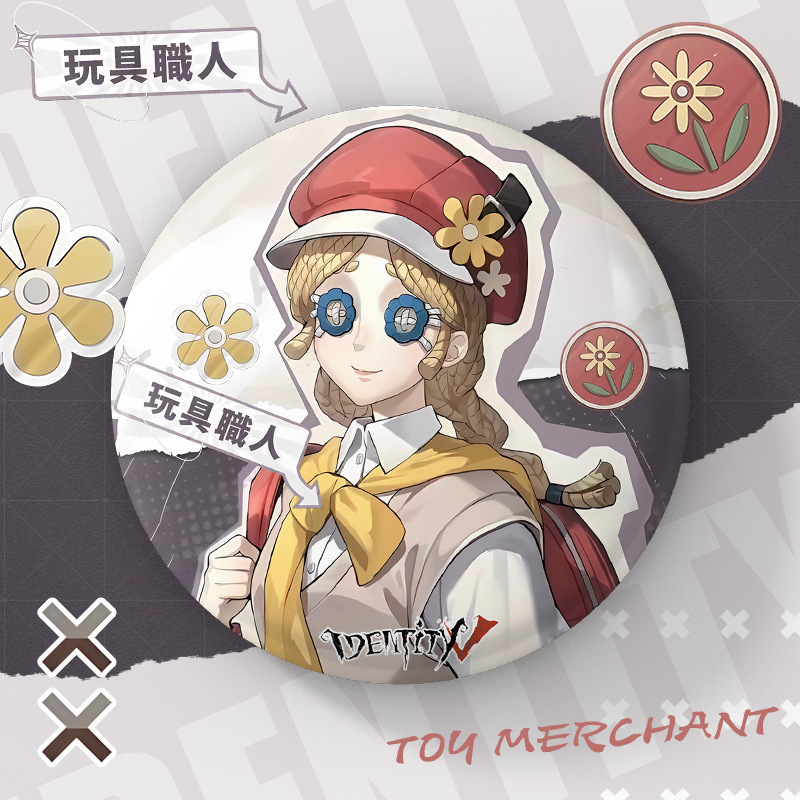 第五人格游戏完美杀青系列摄影师红夫人小说家画家75mm大徽章吧唧|undefined