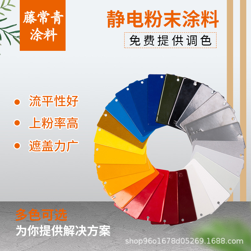 静电粉末涂料耐高温喷涂 桔纹高亚光金属表面热固性粉喷塑粉定0制
