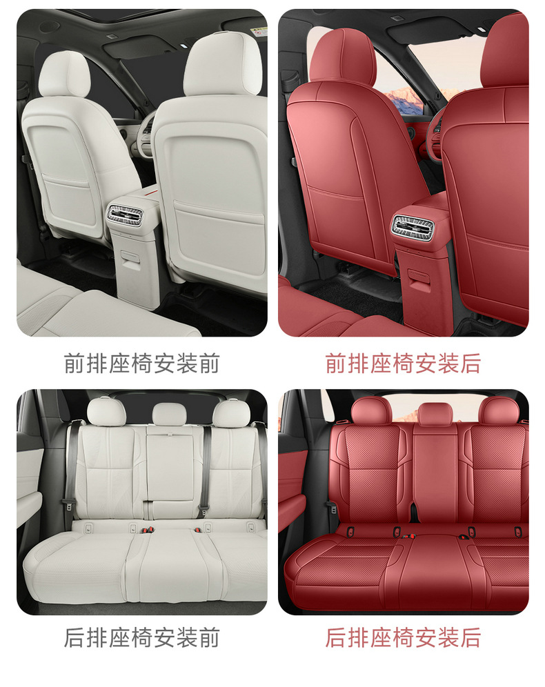 Suitable for Hongqi HS6 PHEV, 26 models of Hongqi HS6 car seat covers, full-coverage Nappa leather seat covers