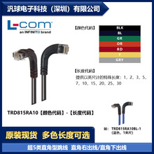 L-COM TRD815RA10 ��5�ֱ��������ֱ���ҳ���/ֱ���³��� �F؛