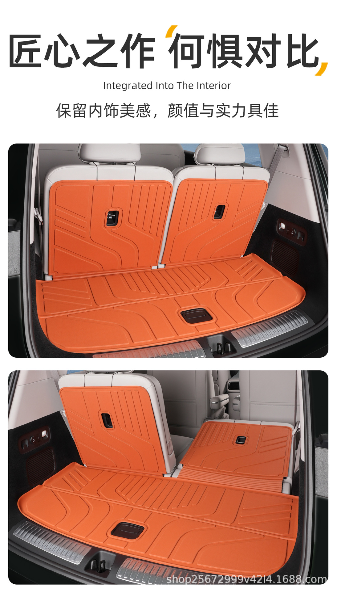 Suitable for Leapmotor D19 trunk mat, 26 models, specialized for seven-seater and six-seater vehicles, integrated TPE trunk mat