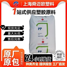 PP ���컯ѧ PM803/L-670M �߿��� �͵��³�� �ҵ�ϴ�»�����ע