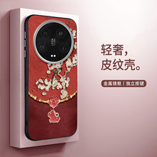 ���B�R����m����A��mate80�֙C��70Pro�¿�mate60Ƥ�y��ˤ��