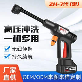 洗车水枪;高压洗车水枪;洗车机