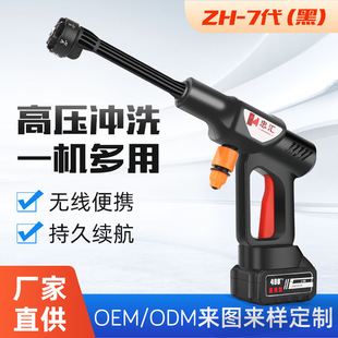 Wireless large-capacity high-pressure water gun household portable wireless lithium battery water gun high-power six-in-one car washing machine