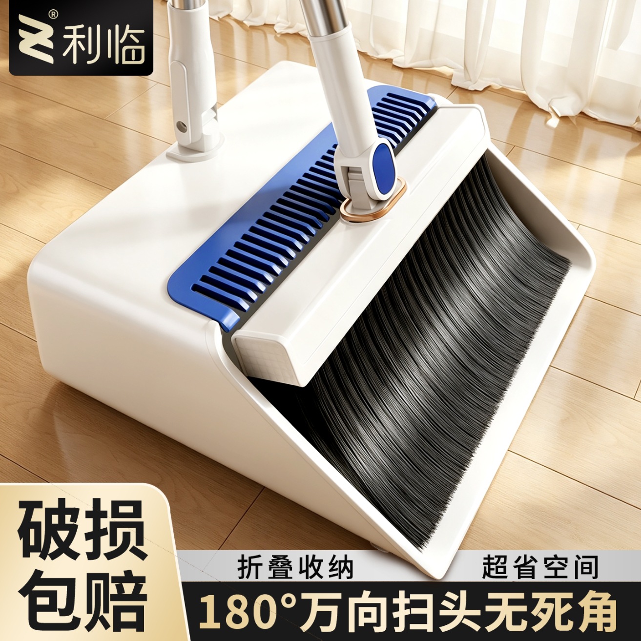 Factory direct sale broom set for home cleaning, broom and dustpan combination, foldable broom that doesn't catch hair, soft bristles, wholesale