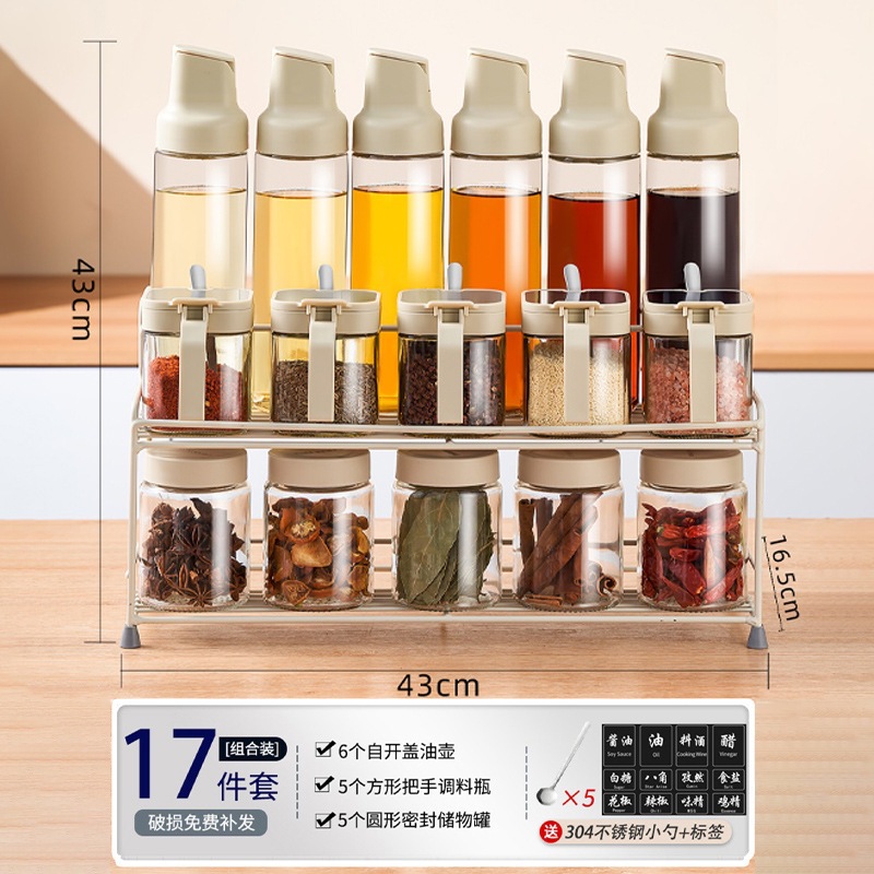 Caja de condimentos de cocina gran conjunto de botellas de condimentos almacenar estante de vidrio sellado botella de condimentos combinación de crema blanca
