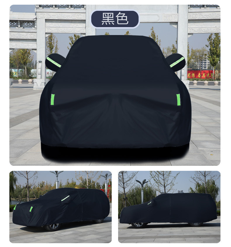 Haval Dargo Dht-Phev Second-Generation New Energy Vehicle-Specific Car Cover, Sun Protection, Rain Protection, Sunshade, Full Car Cover