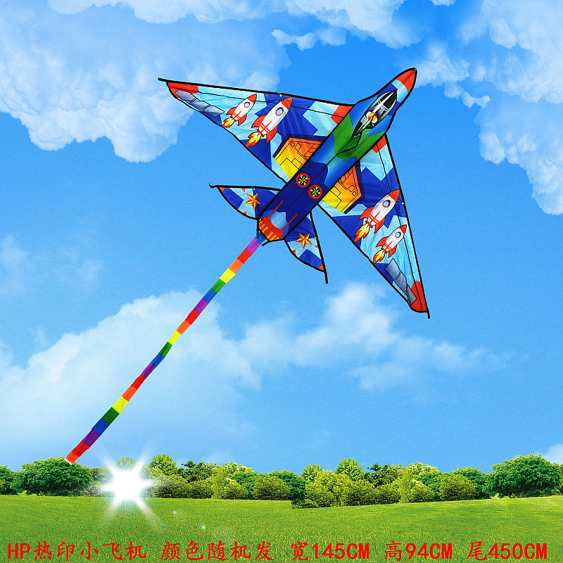 HP热印小蓝飞机 (1).jpg