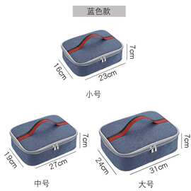 加厚饭盒袋长方形包扁平学生餐盒手提袋小学生保温保冷