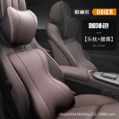 Car Headrest Neck Pillow, Car Neck Pillow, Driving-Specific Seat Cushion, Memory Foam Lumbar Support, Leather Car Seat Pillow (Headrest) - coffee-brown-headrest-lumbar-support-set-b05-nappa-leather