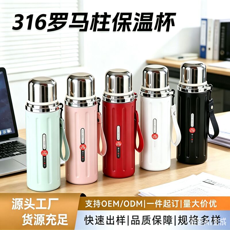 Wholesale Custom Large-Capacity Thermos Cup, Popular Retro Roman Column Gift Water Cup, 316 Stainless Steel Portable Water Bottle Wholesale Custom Large-Capacity Thermos Cup, Popular Retro Roman Column Gift Water Cup, 316 Stainless Steel Portable Water Bottle