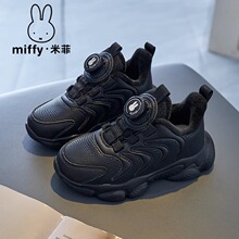 Miffy�׷�ͯЬ2025�����¿�ӽq��ů���e�\��ЬŮͯ���o���ܲ�Ь