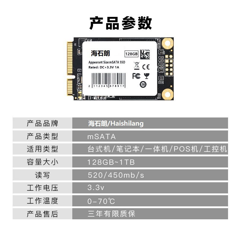 MSATA твердотельный накопитель 128ГБ 256ГБ M.2 NVME твердотельный диск NVME M2 HDD NVME твердотельный диск