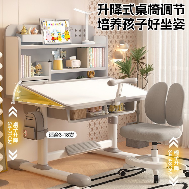 Children's Study Table, Primary School Student Writing Desk, Special Table, Home Desk and Chair Set, Homework Table, Liftable Table