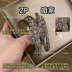 宝家蛇形手镯玫瑰色气质满天星开口奢华小众时尚蛇骨手环高级感