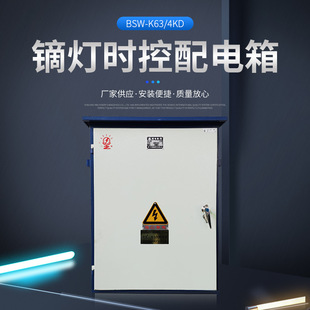 �C�Ͻ��B�����R�r��� 63A�����C���r������� ���ʽ�λ�����