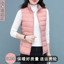 白鸭绒短款羽绒服马甲女2023年秋冬新品时尚休闲坎肩无袖背心外套