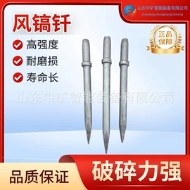 矿山施工设备;煤矿设备;矿业输送设备