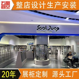 展示柜;展示架;书柜