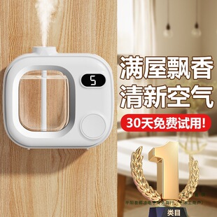 Aromatherapy Machine Automatic Fragrance Machine Home Bedroom Fragrance Machine Diffuser Essential Oil Bathroom Toilet Deodorization