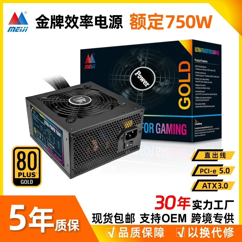 Корпус питания компьютера ATX/E-ATX для открытого шасси, крепление для двухканальной серверной материнской платы X79/X99