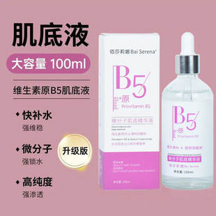 ΢���ӾS����b5����Һ�����������o�����w���A�������aˮ����ԭҺ