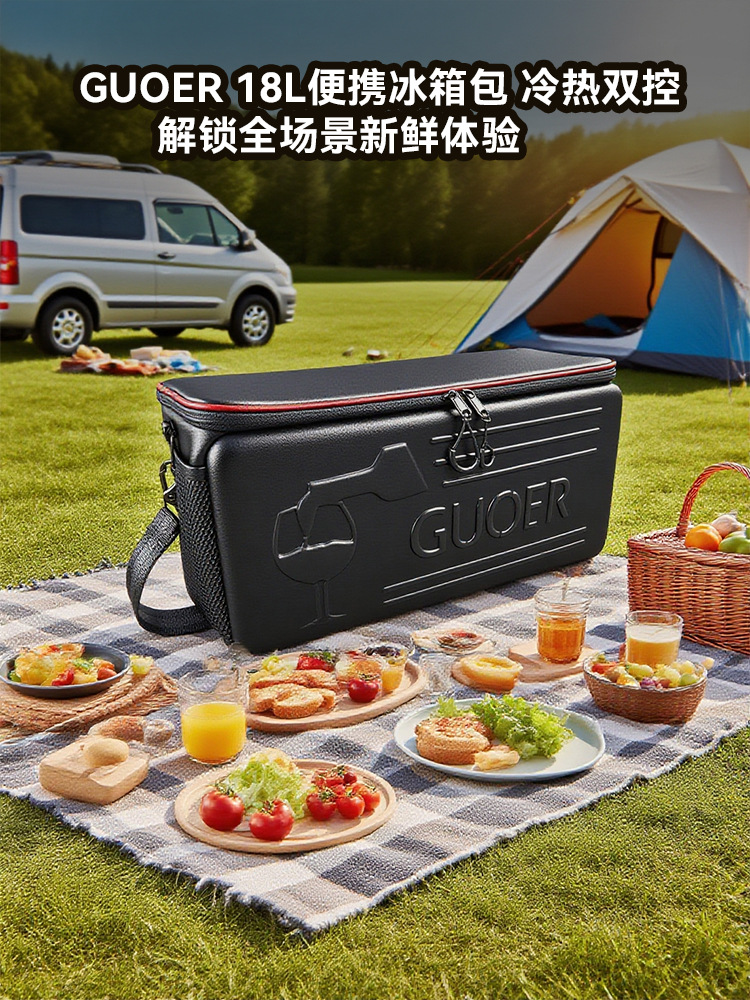 Guoer 18L Car Refrigerator Bag with Dual Hot and Cold Control, Portable Outdoor Camping Cooler and Insulated Box for Car and Home Use