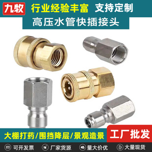 ���l 1/4��z���ٽ��^�߉�ˮ������~����^�C����ˮ�ڹ�ĸ���^