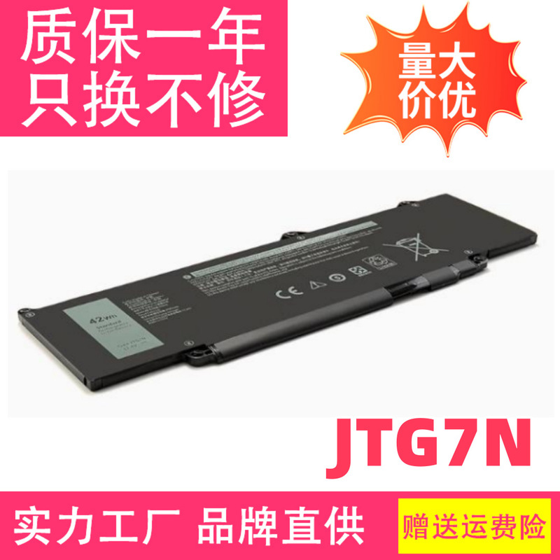 New for Dell Dell Jtg7N 7Rdgp Laptop Battery 42Wh