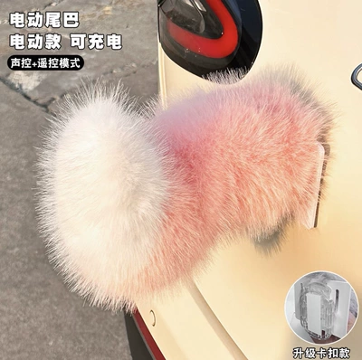 Car Electric Vehicle Rear Remote Control Voice-Controlled Swinging Plush Electric Tail Decoration Cute Car Rear Tail Ornament for Women (Car ornaments) - voice-control-remote-control-electric-tail-pink-white