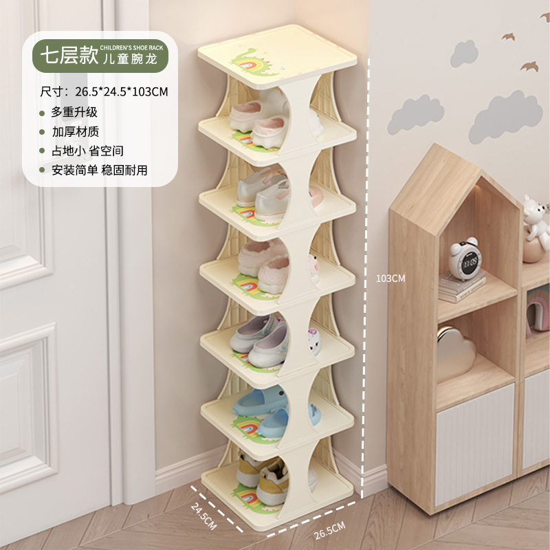 靴棚家庭用室内玄関一列子供入門狭い多層靴箱小型収納省スペース簡易|undefined